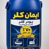 مایع