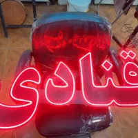 ال ای دی قنادی مارک لدمن با گارانتی