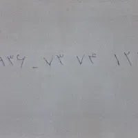 سیم کارت ایرانسل خط رند