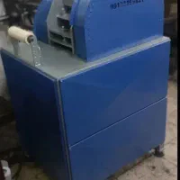 کاتر خورشیدی گرانول