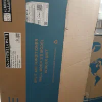 کارتن کولر گازی24000 گری