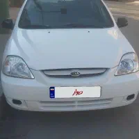 فروش ریو خانگی تمیز