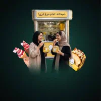 ایده سرمایه گذاری (صنعت غذا) در ۷ محصول غذایی ترند