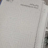 کپی پرینت .جزوه
