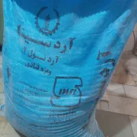 آرد نول سینا همدان