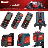 تراز شارژی لیزری ویوارکس VR1604|ابزارآلات|مشهد, طلاب|دیوار