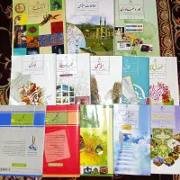 کتاب درسی پایه هشتم