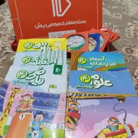 بسته معلم خصوصی پرش پایه چهارم ابتدایی