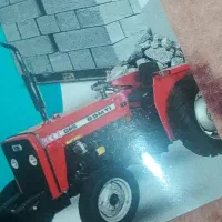تراکتور باربر