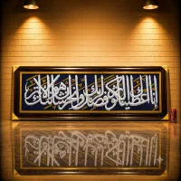 تابلوفرش برجسته با کرک نیوزیلندی،دکوراتیو،مینیمال