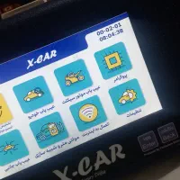 شرکت امداد خودرو ارس