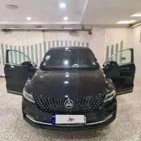 دیگنیتی پرایم مدل ۱۴۰۴ مشکی مارون فوری فروشی