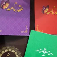 نماز و روزه استیجاری.سرکتاب و دعا. عقد موقت