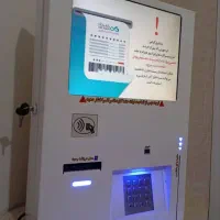 عابر بانک،کشلس اقساط و چک تحویل۲۴ ساعته