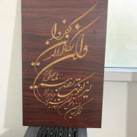 تابلو