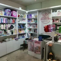 فروش تک به قیمت عمده