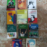 فروش کتاب با قیمت خوب