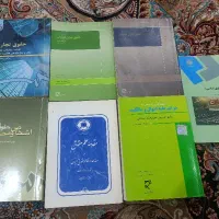 وکالت|کتاب و مجله آموزشی|خمینی‌شهر, |دیوار