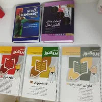 کتاب های گایتون ،کوهن ، پروگنوز