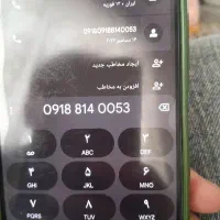 خط ثابت قدیمی دوسال خاموش