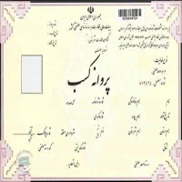 جواز کسب تولیدی