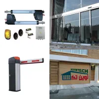 کرکره برقی جک پارکینگ درب اتوماتیک شیشه ای سایبان