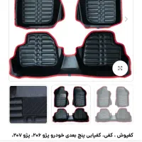 استخدام ادمین پاره وقت اینستاگرام پیج لوازم خودرو