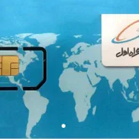 سیم کارت شخصی کد 7