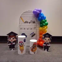 تم و جشن تکلیف و دندونی و تعیین جنسیت و مدرسه|اسباببازی|تهران, مشیریه|دیوار