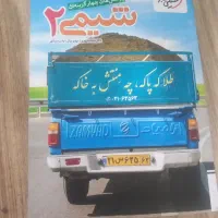 کتاب تست شیمی خیلی سبز یازدهم
