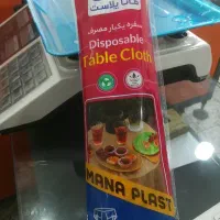 فروش عمده سفره یکبار مصرف