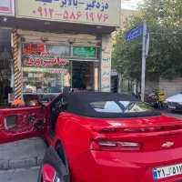 شیشه و سانروف مهدی