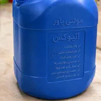 مایع لباسشویی مولتی پاور بنفش (اصلی)اورجینال