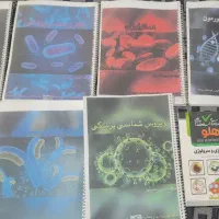 کتاب استخدامی جزوات حدیثی