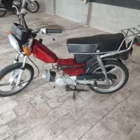 آمیکو ۷۰ کلکسیونی