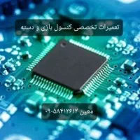 تعمیرات تخصصی پلی استیشن و ایکس باکس و دسته