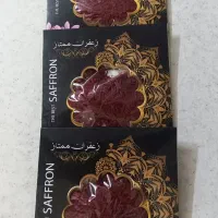 زعفران ممتاز ودرجه یک