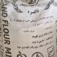 آرد تازه ۴۰ کیلویی