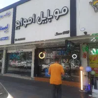 مغازه تجاری ۴۵متری جاده ملارد