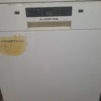 ظرفشویی هارداستون