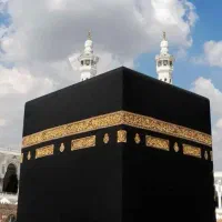 حج عمره