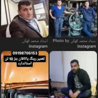 نیاز به دو نفر مکانیک|استخدام صنعتی، فنی، مهندسی|قم, خداکرم|دیوار