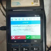 درآمد دلاری با پنل کاربری