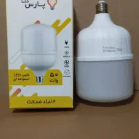 لامپ اقتصادی