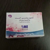 صابون لایه بردار