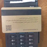 سهمیه گاز دوست محمد و اطراف