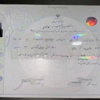 صدور مدارک تحصیلی دیپلم تا ارشد