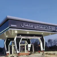 نمای کامپوزیت
