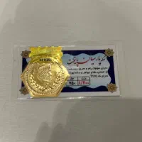 سکه پارسیان