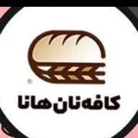 کارگر ساده آقا